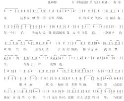 飘逸简谱-江风秦雨词/江风秦雨曲