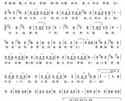 奈何简谱(歌词)-邓丽君演唱-君羊曲谱