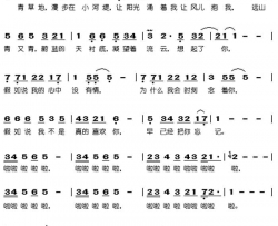 假如黄仁清词曲简谱
