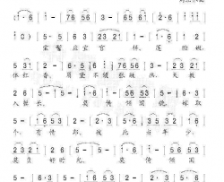 好时光唐玄宗词刘北休曲简谱