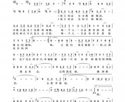 别离（林煌坤词佐夕木勉曲）简谱-邓丽君演唱-王wzh制作曲谱