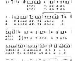 家乡的小河简谱-刘峰词曲