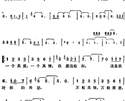 邓丽君演唱金曲：让花儿为你开简谱