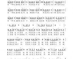 美丽的三角梅简谱-又名：三角梅之歌