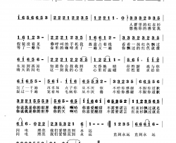 红衣衫情歌简谱