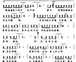 遥远的归途简谱-献给不能回家团圆的人