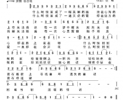 无声的牵挂简谱