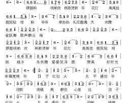 傲雪藏梅简谱-傲雪藏梅演唱-傲雪藏梅/傲雪藏梅、荣亚楠词曲