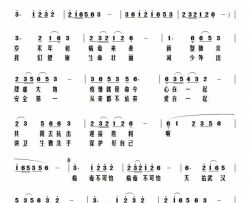病毒不可怕简谱