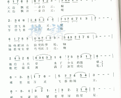 军营飞来一只百灵简谱-王莹演唱