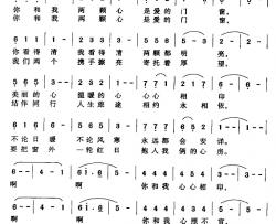 爱的门窗简谱-金春山词/黄松哲曲