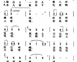 尕马儿简谱