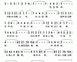 竹笛简谱-朱逢博-