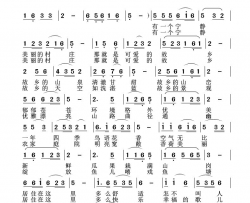 幸福的歌儿天天唱简谱