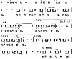 忆战友简谱