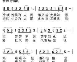 多帮一点 多爱一点简谱