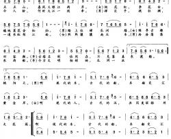 瓜洲的船简谱-张景坤词 熊初保曲