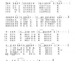 我的达拉特简谱-林金栋词/邢长江曲