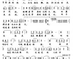 草原的雄鹰简谱-郭红君词 郭红君曲