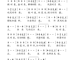 晨读对韵歌菜部简谱