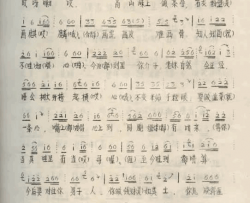 妹做情义值千金江西兴国山歌简谱-曾宪芳演唱