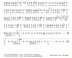 情歌如何唱简谱(歌词)-唐古演唱-桃李醉春风记谱