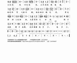 风雨潇潇愁多少（电视连续剧《还珠格格》插曲）简谱-方琼演唱-岭南印象制作曲谱
