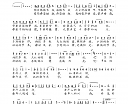 知音乐园简谱