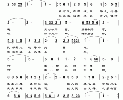 有一颗大树叫焦桐简谱+五线谱简谱