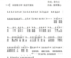 喵喵 喵喵邹希梅唱、视频， 酷哥繁心曲编 mv简谱-邹希梅演唱-李大江/酷哥繁心词曲