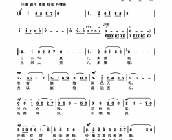 旗袍韵简谱