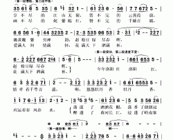牡丹颂简谱-祖海演唱-作曲：王和声词曲