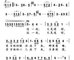 又见迷彩简谱-胡宏伟词 铁源曲