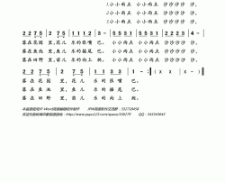 小小雨点简谱-少儿演唱-岭南印象制作曲谱