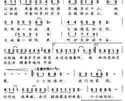 家园简谱-付广慧词 戚建波曲田毅、郭祁领唱，黑鸭子、三兄弟伴唱-