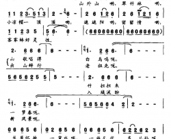 客家妹客家组歌《大路之子》选曲简谱