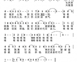 长庆之夜圆舞曲简谱