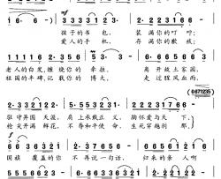 我们一起回家简谱-叶方义词/王昌沪曲