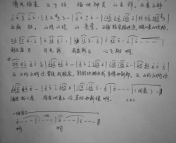 云山云简谱