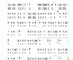 养育我们一代代简谱