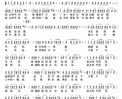 故乡的芍药花简谱-庄严演唱-白继英/赫佳音词曲