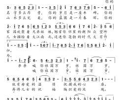 祖国万岁70周年国庆专辑简谱