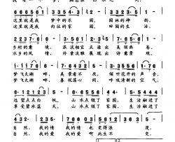梦飞太湖畔简谱