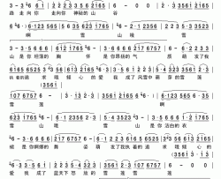 依依雪山情简谱-秦勇多吉演唱-扎西达瓦/袁正文词曲