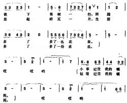 嘱托 简谱-龚爱书词 张保生曲