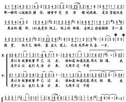 纸上的新娘简谱(歌词)-曹芙嘉/周强演唱-小雨曲谱