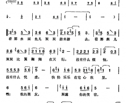 别把眉儿皱简谱-邓丽君演唱-黄仁清/黄仁清词曲