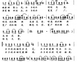 江南水乡李成福词雷建国曲简谱