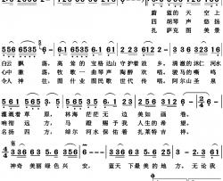 绿色兴安简谱-腾格尔演唱-博夫曲谱