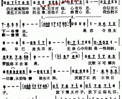 一缕情丝粤语简谱